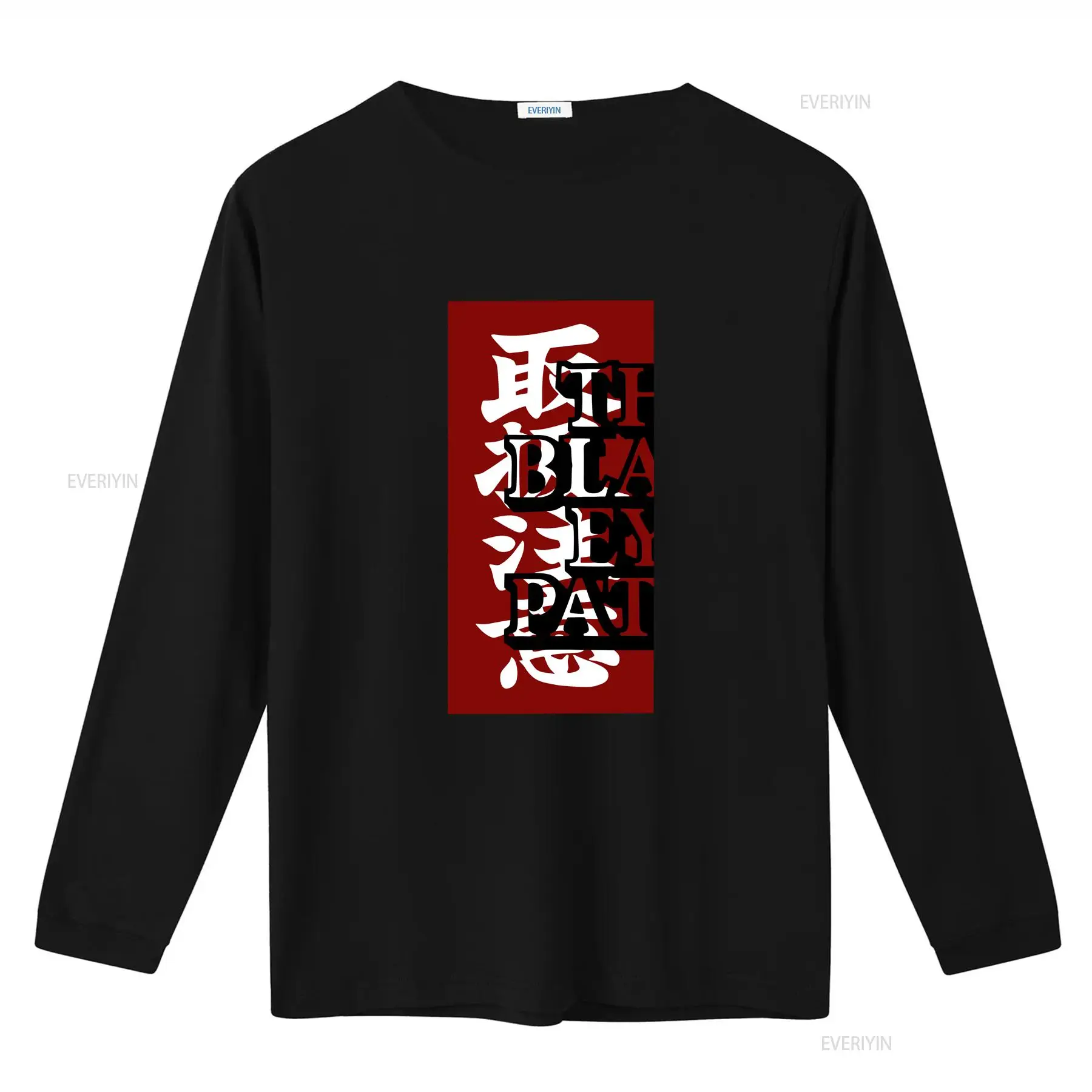 Vintage Siyah Göz Bandı Desenl - Streetwear Brand With Eye incelemesi ve fiyatı